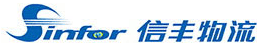 广东信丰物流公司的logo