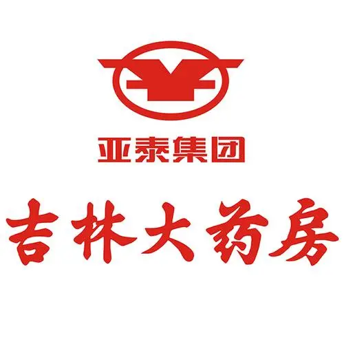 吉林大药房药业公司的logo