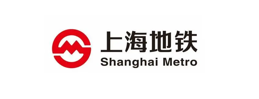上海申通地铁的logo