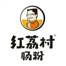 深圳市红荔村餐饮公司的logo