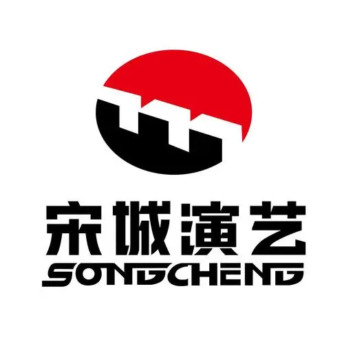 三亚千古情旅游演艺公司的logo