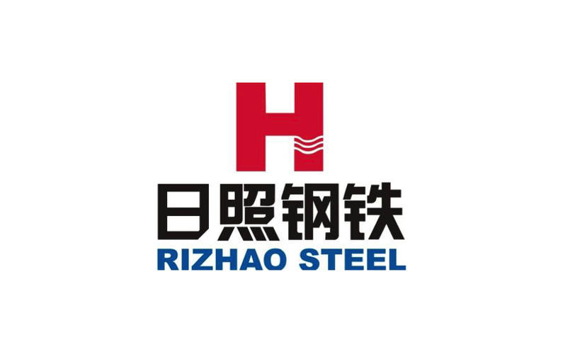 日照钢铁控股集团有限公司的logo