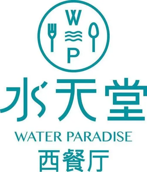 江苏水天堂餐饮管理公司的logo