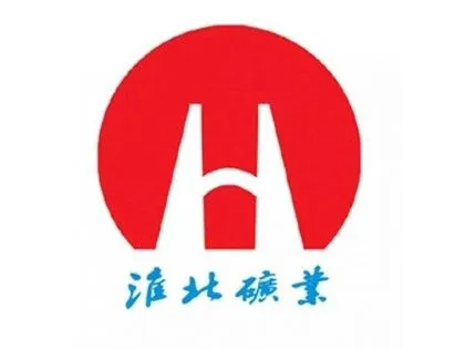 淮北矿业（集团）有限责任公司的logo