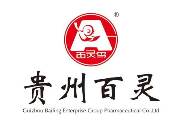 贵州百灵制药公司的logo