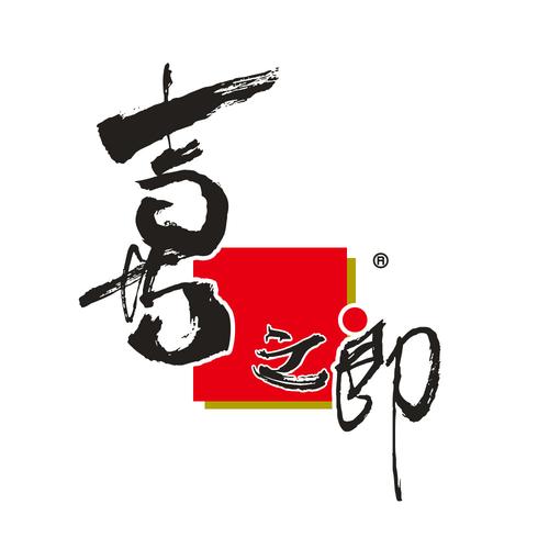 河北喜之郎食品有限公司的logo