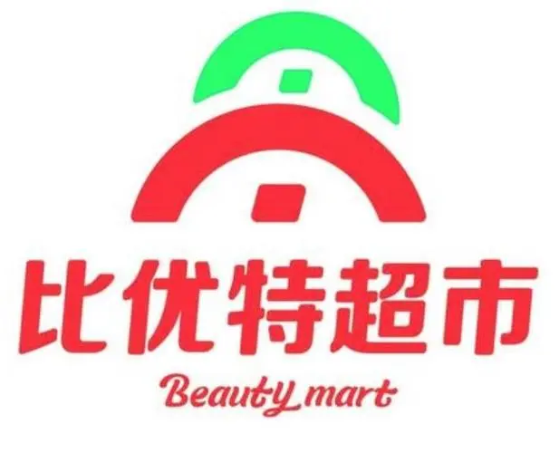 黑龙江比优特商业集团公司的logo