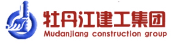 牡丹江建工集团有限公司的logo
