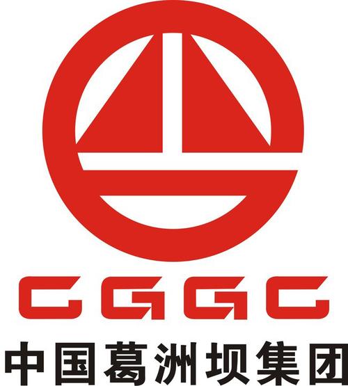 中国葛洲坝集团公司的logo