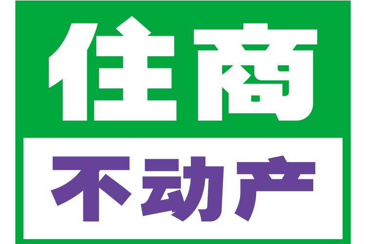 上海住商房产经纪公司的logo