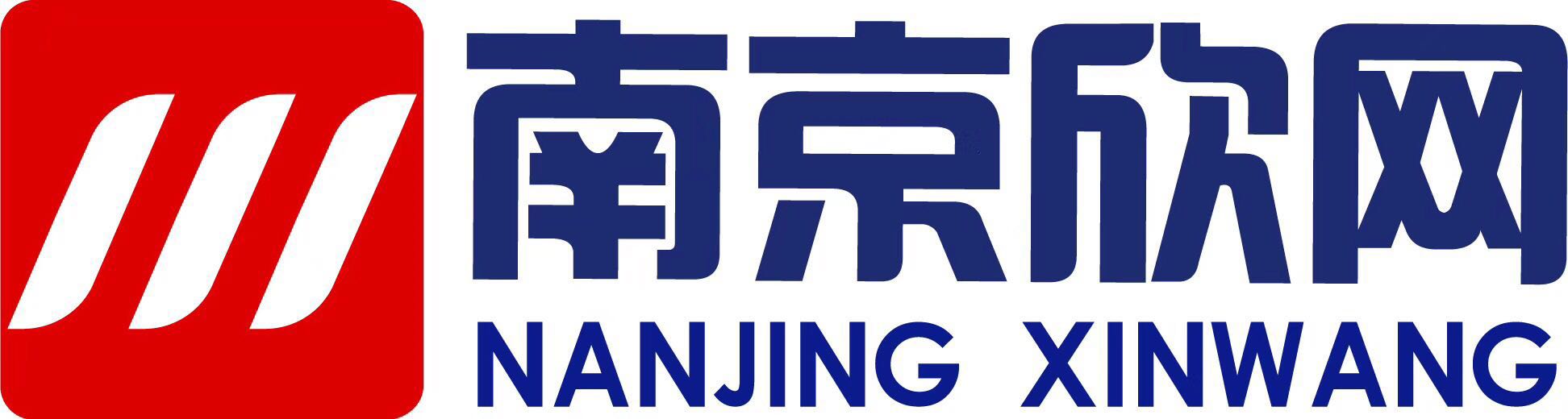南京欣网通信科技公司的logo