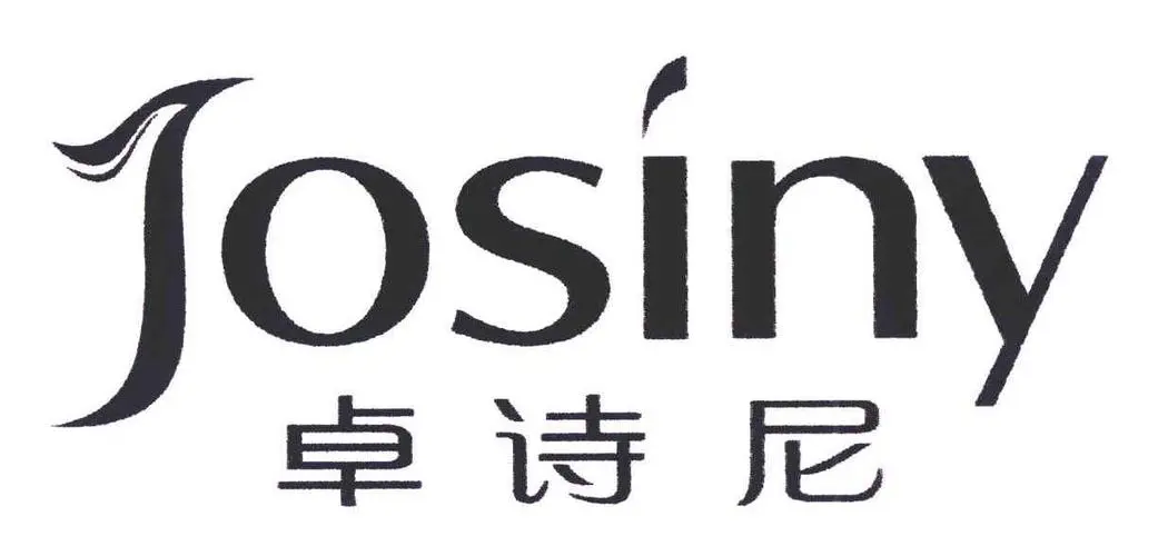 浙江卓诗尼服装公司的logo
