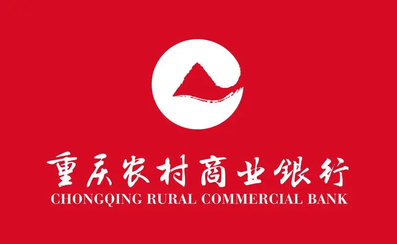 重庆农商行的logo