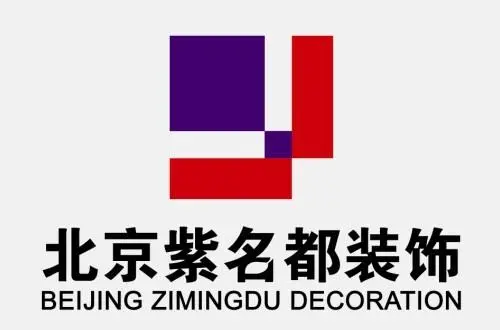 北京紫名都装饰公司的logo