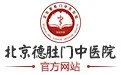 北京德胜门中医院的logo