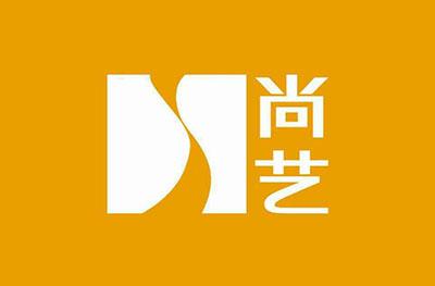 广州尚艺美容美发公司的logo