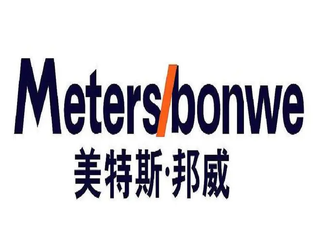 美特斯邦威服饰公司的logo