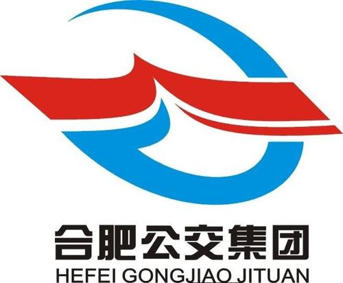 合肥公交集团有限公司的logo