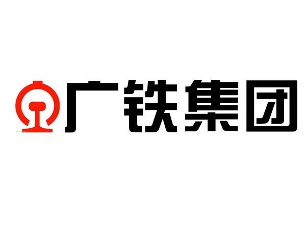 广州动车组餐饮有限公司的logo