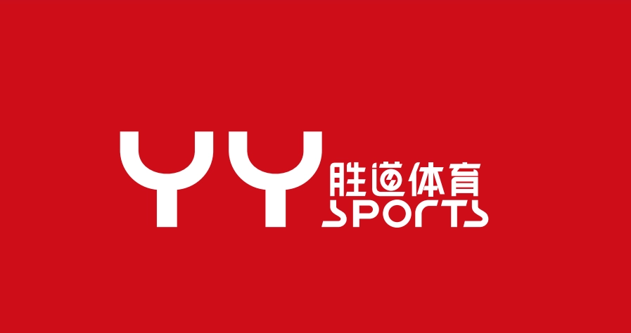 胜道体育用品公司的logo