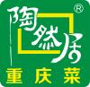 重庆陶然居饮食文化集团的logo