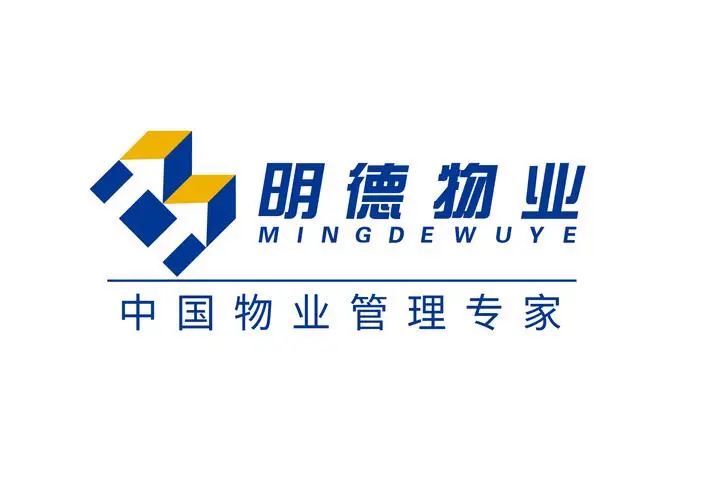 山东明德物业管理公司的logo