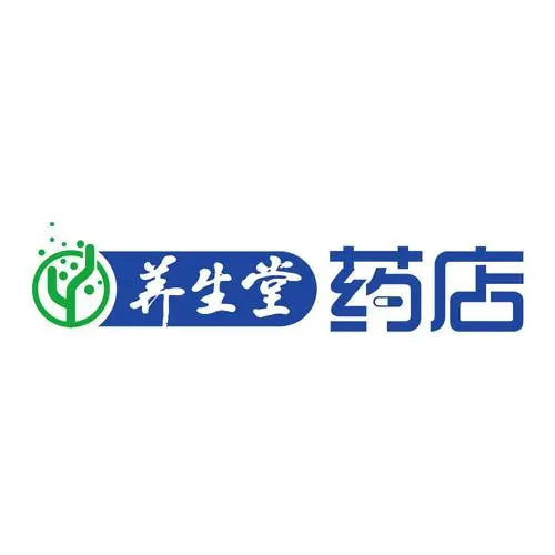 北京养生堂药店有限公司的logo