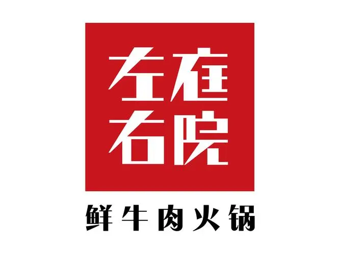 上海左庭右院餐饮公司的logo