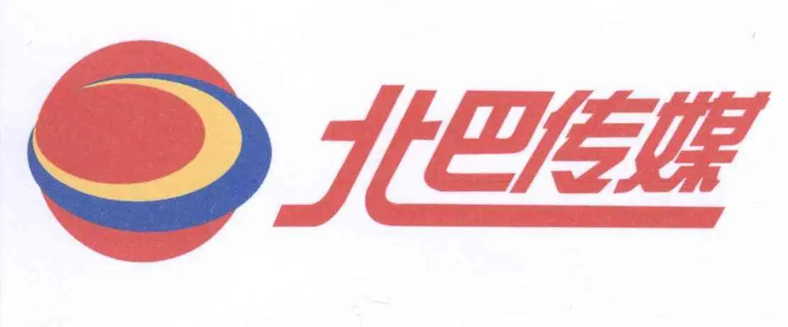 北京巴士传媒股份有限公司的logo