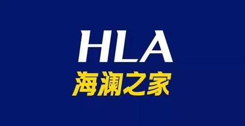 海澜之家服饰公司的logo