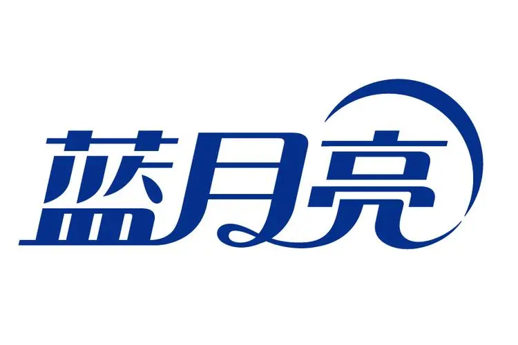广州蓝月亮实业公司的logo