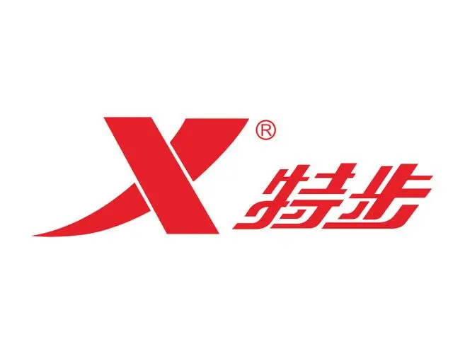 泉州特步体育用品公司的logo