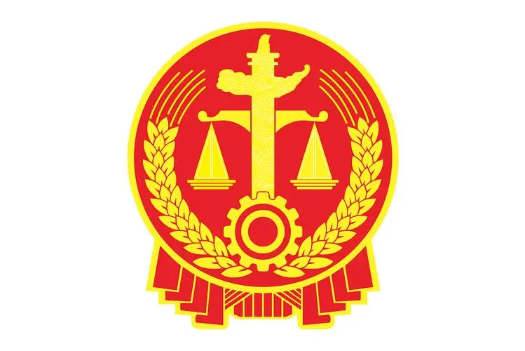 公职人员法律常识的logo