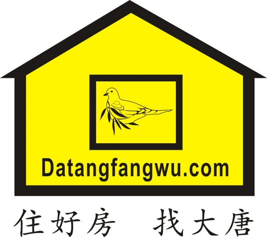 成都大唐房屋经纪公司的logo