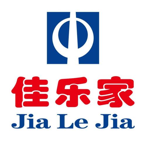 潍坊佳乐家百货公司的logo