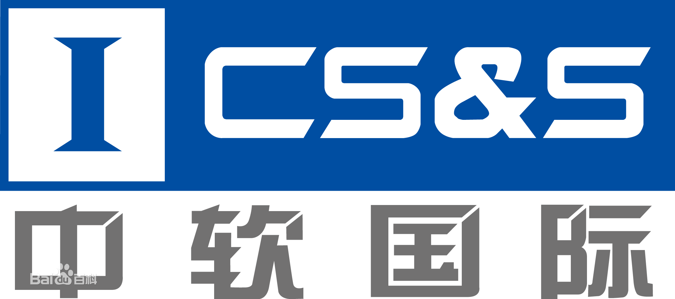 中软国际有限公司的logo