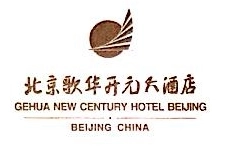北京歌华开元大酒店的logo