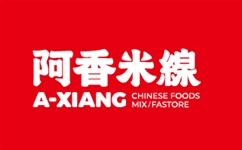 阿香米线餐饮公司的logo