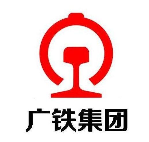 广州铁路局的logo