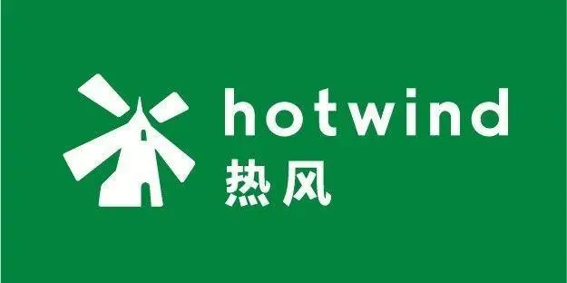 hotwind热风时尚公司的logo