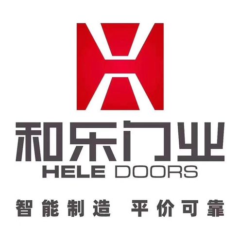 成都市和乐门业有限公司的logo