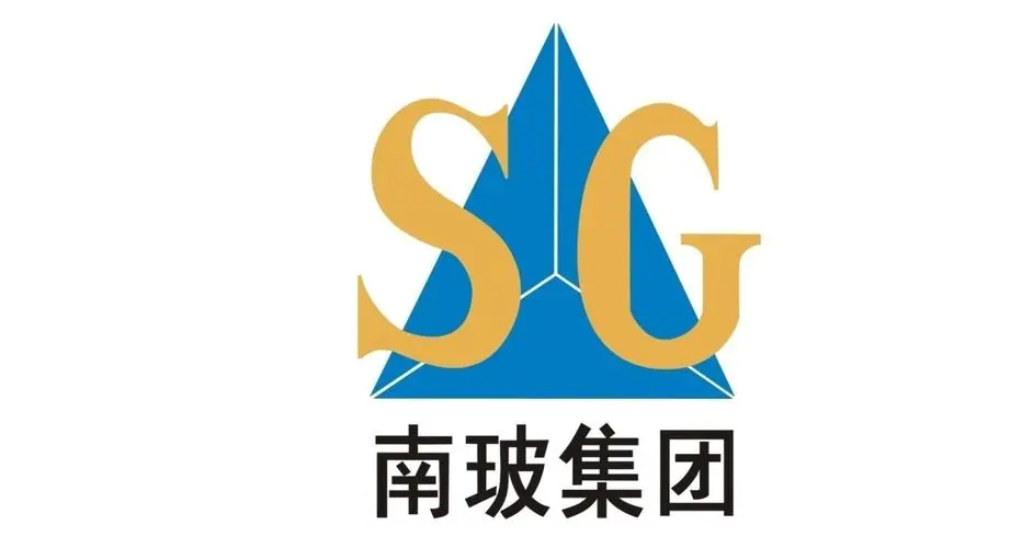 宜昌南玻硅材料有限公司的logo