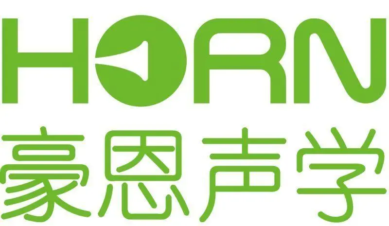 深圳豪恩声学公司的logo