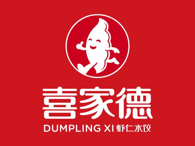 喜家德水饺餐饮公司的logo