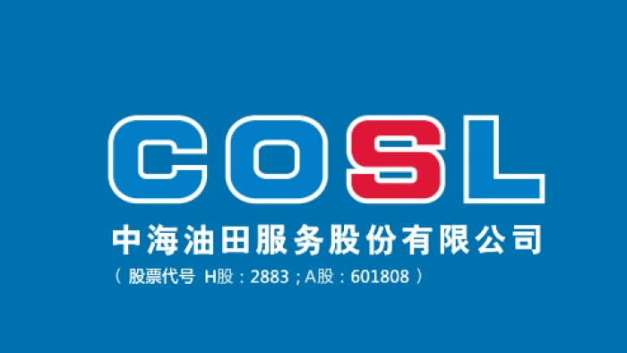 中海油田服务公司（中海油服）的logo