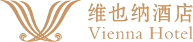 维也纳国际酒店的logo