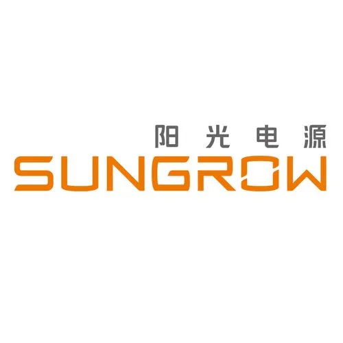 合肥阳光电源有限公司的logo