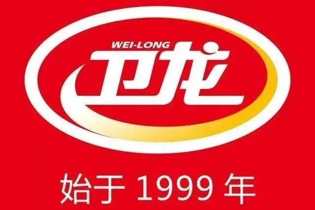 漯河市平平食品公司（卫龙辣条）的logo