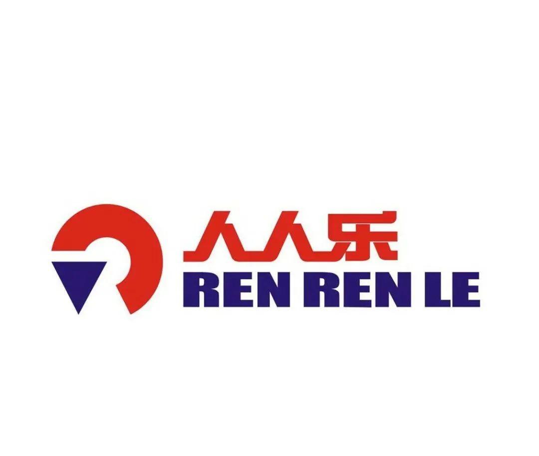 人人乐连锁商业公司的logo