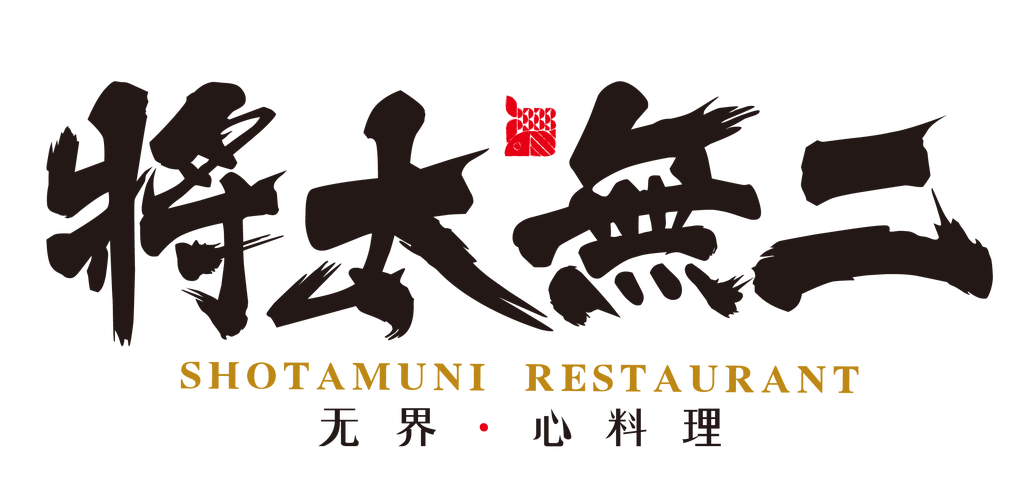 北京将太无二餐饮公司的logo